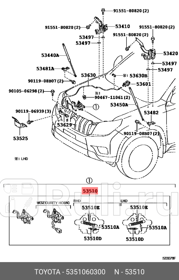 Замок капота для Toyota Land Cruiser Prado 150 2009-2013 TOYOTA-LEXUS 53510-60300 4880₽