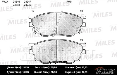 Колодки тормозные передние MILES E100189 1980₽