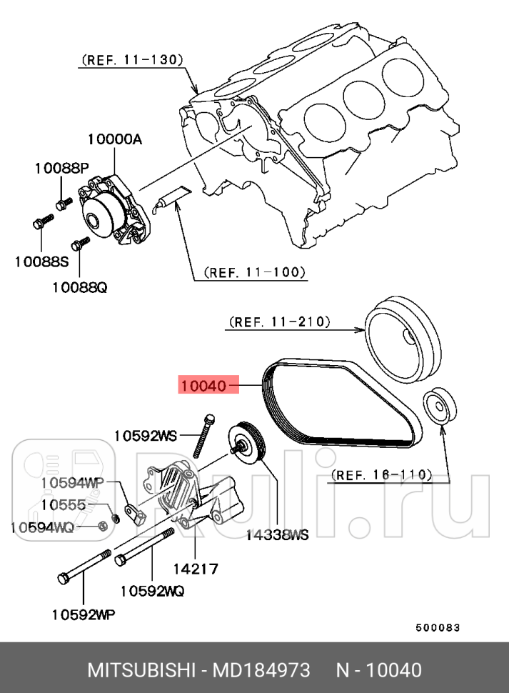 Ремень поликлиновый MITSUBISHI MD 184 973 2870₽