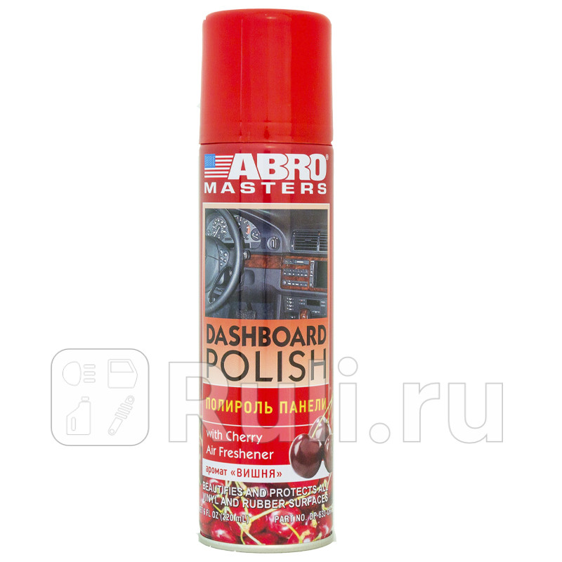 Полироль пластика Abro вишня аэрозоль 220 мл ABRO DP-633-CH 350₽