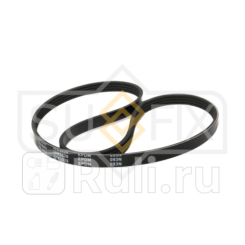 Ремень поликлиновый 4PK1028 SUFIX FB3044 460₽