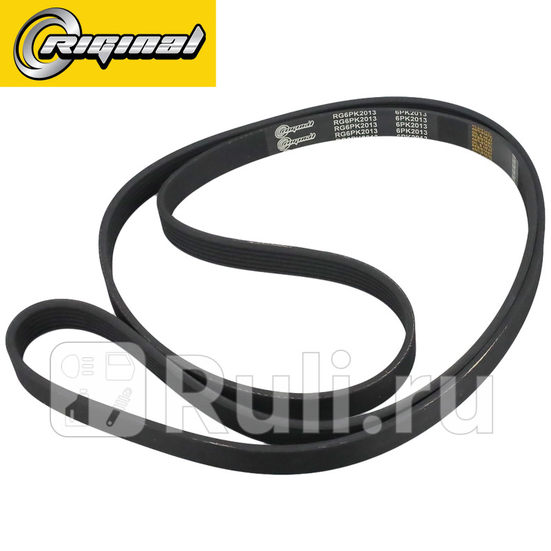 Ремень поликлиновой 6PK2013 KIA Sephia 18 16V 95Shuma 18 16V 97 MAZDA 3 14-16 03 Riginal RG6PK2013 880₽