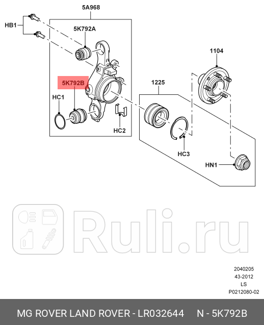 сайлентблок зад подв нижнплав Land Rover Range Rover 424430TD 02 LAND ROVER LR032644 0₽