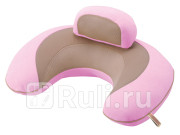 Подушка поддерживающая для детей, беременных и кормящих мам 3way Cushion Macaron  AILEBEBE BB706