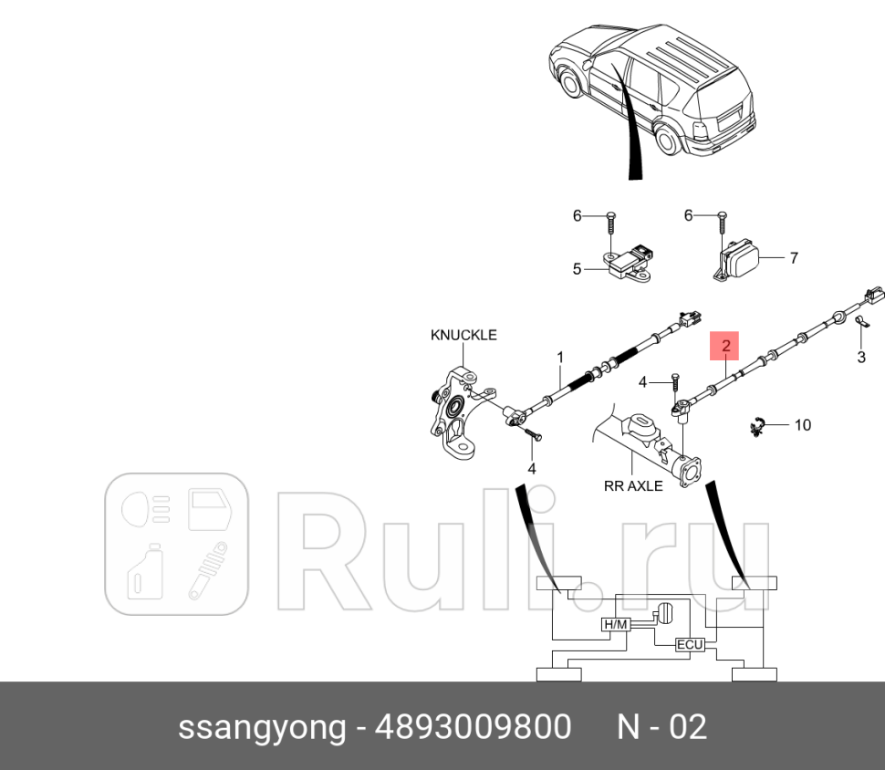 Датчик ABS задний SSANG YONG 4893009800 6490₽