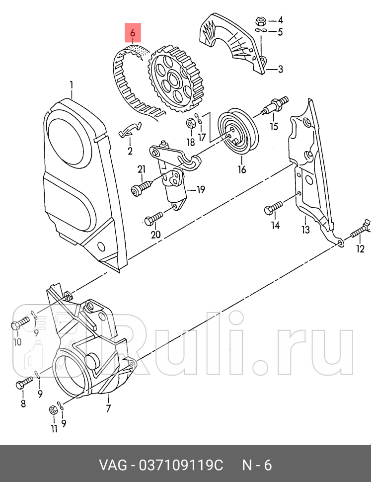 Ремень ГРМ VAG 037109119C 0₽