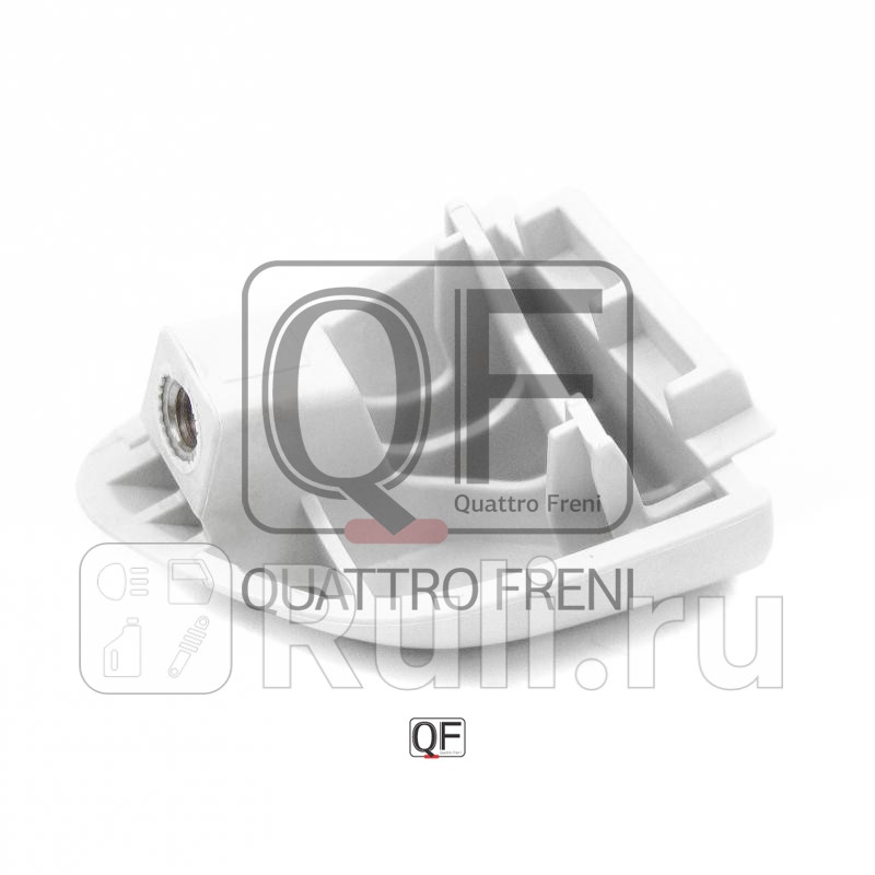 Накладка ручки двери переднl Quattro Freni QF12J00002 940₽