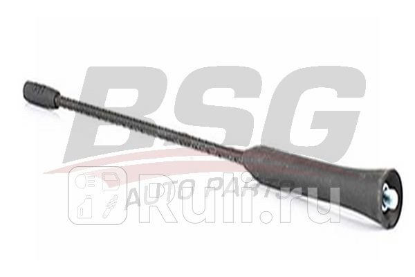 Антенна верхняя-275мм BSG BSG 30-922-112 250₽
