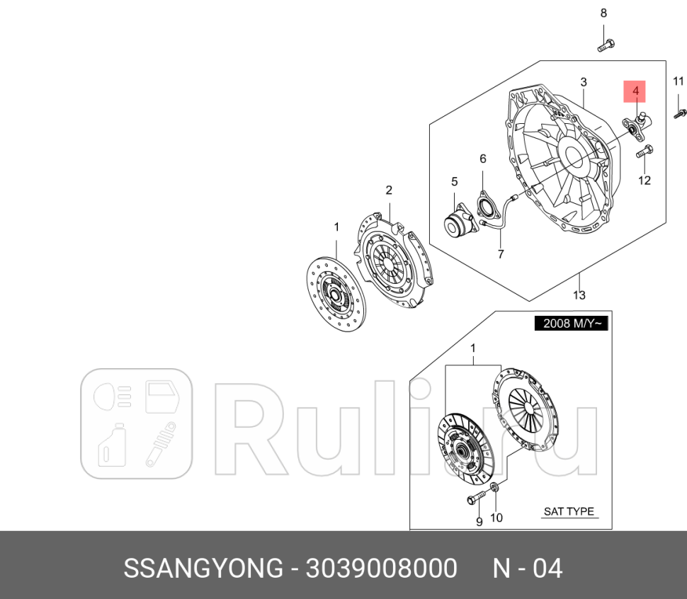 Цилиндр сцепления рабочий - Россия SSANG YONG 3039008000 0₽