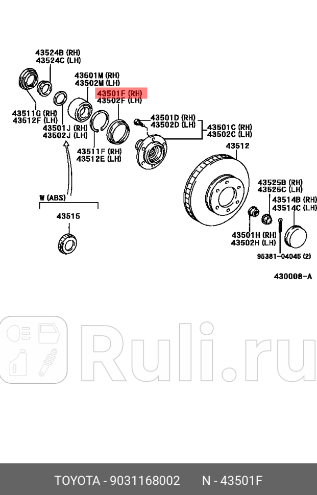 Сальник TOYOTA-LEXUS 90311-68002 1330₽