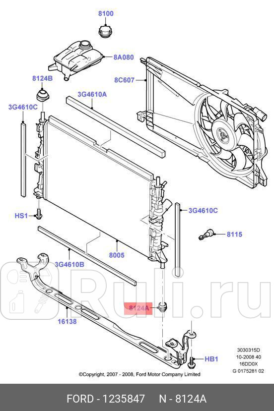 Подушка радиатора нижняя FORD 1235847 29730₽
