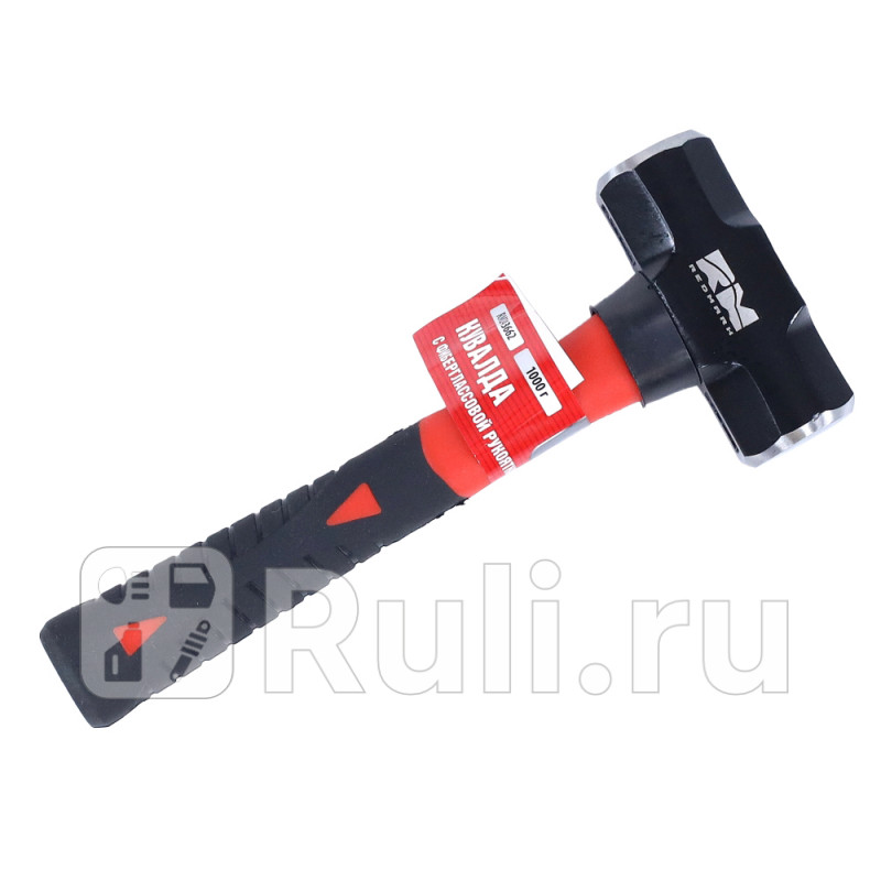 Кувалда 10 кг с фибергласовой ручкой L-210 мм RedMark RM243662 770₽
