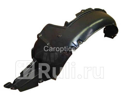 Подкрылок передний левый для Hyundai Sonata ТагАЗ 2001-2012 TYG HN11027AL 670₽