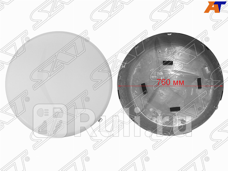 Кожух запасного колеса для Toyota Rav4 2005-2014 SAT PF-TYY3-500-A0 14870₽