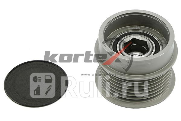 Обгонная муфта генератора TOYOTA CAMRY 24 01-RAV 4 20 06- KAP040 Kortex KAP040 2360₽