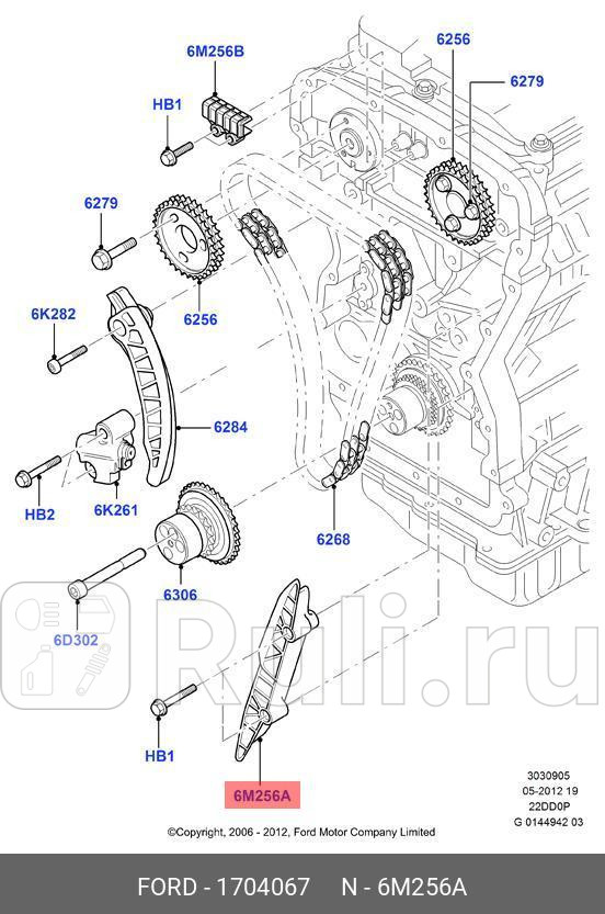 Направляющая цепи Citroen Jumper 2006 Transit 2014 Transit 2006-2013 TransitTourneo Custom 2012 FORD 1704067 2720₽