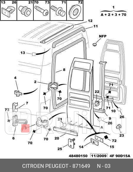 петля двери задней правой нижняя Peugeot Boxer 02-05 PSA 8716 49 23070₽