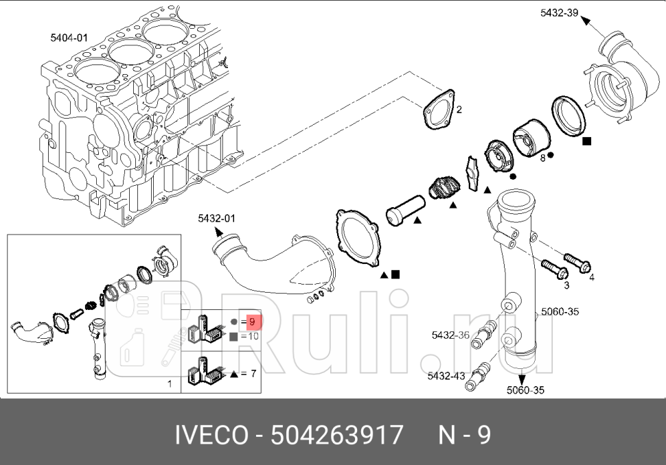 корпус термостата500381350IVECO CURSOR IVECO 504263917 10560₽
