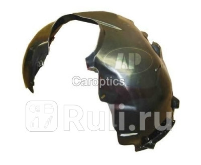 Подкрылок передний левый для Ford C MAX 2003-2007 TYG FD11147AL 990₽