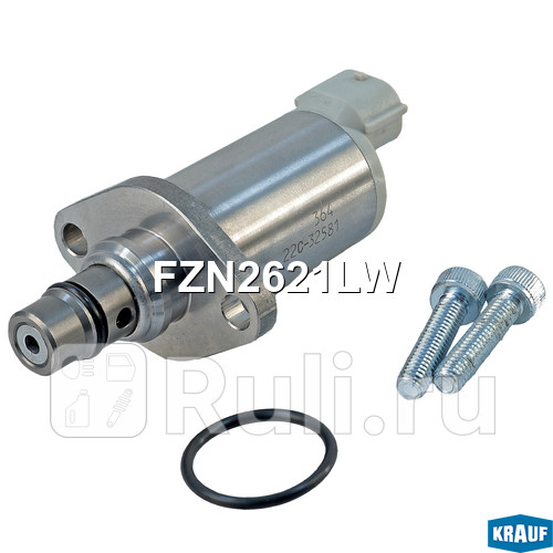 Регулятор давления ТНВД Krauf FZN2621LW 7830₽