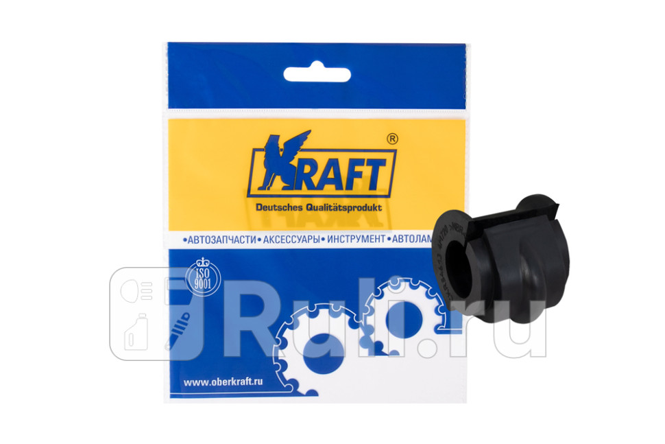 Втулка стабилизатора переднего Nissan Almera 00- KRAFT KT 884711 350₽