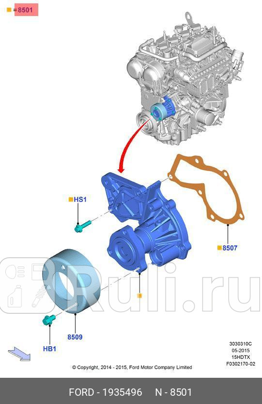 помпа Ford FiestaFocusMondeoKugaTransit 16 10 FORD 1935496 17270₽