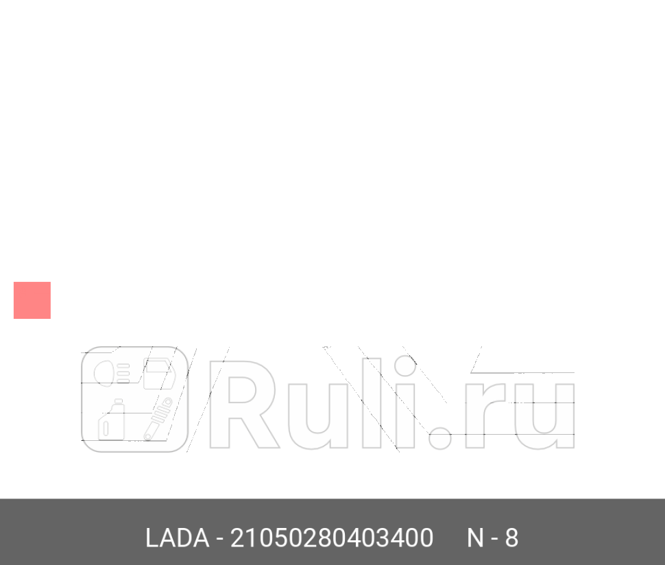 Кронштейн бампера ВАЗ 2105 2106 2107 заднего правый LADA 21050280403400 0₽