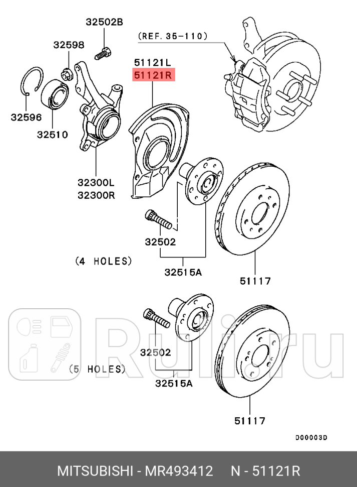 Кожух переднего тормозного дискаправый MITSUBISHI MR493412 2430₽