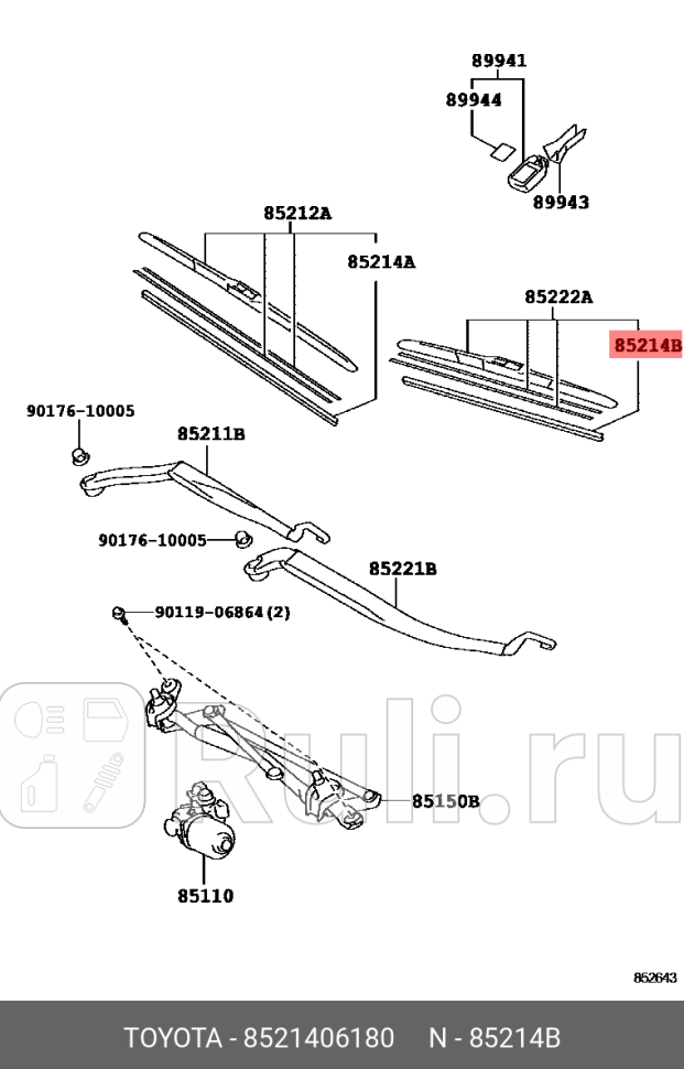 РЕЗИНКА СТЕКЛООЧИСТИТЕЛЯ TOYOTA-LEXUS 8521406180 0₽