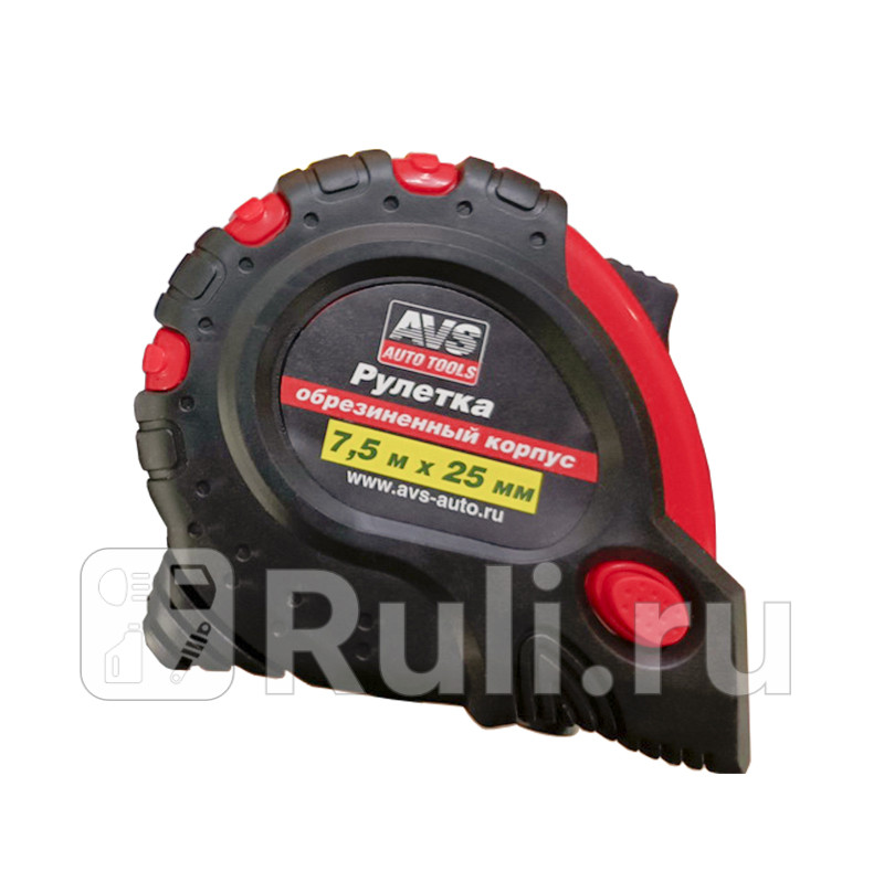 Рулетка 75 м х 25 мм обрезиненный корпус 3 фиксатора зацеп с магнитом AVS MT7525RM AVS A40468S 550₽