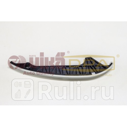 Успокоитель цепи Vika 11090957401 630₽