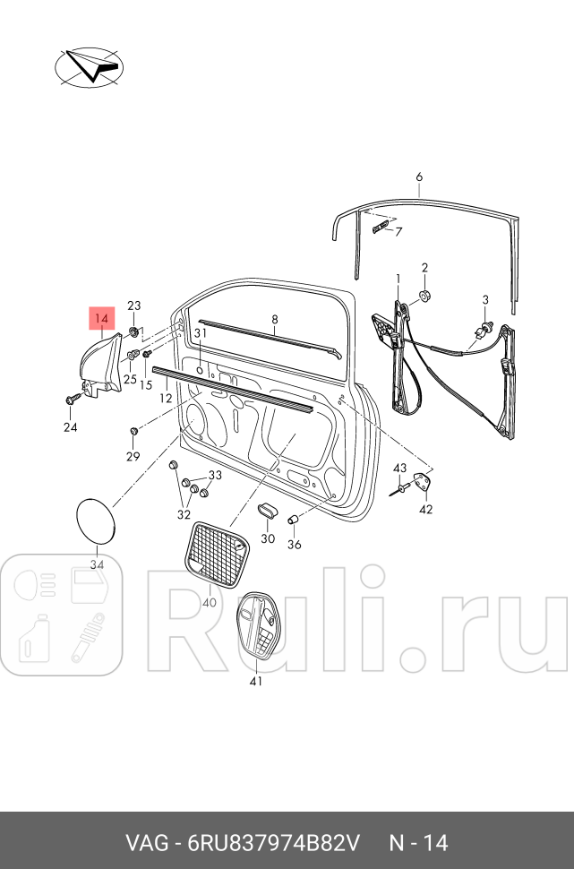 Накладка внутренней ручки двери передней правая титаново-черная POLO HB 2009POLO SED RUS 20 VAG 6RU837974B82V 1120₽