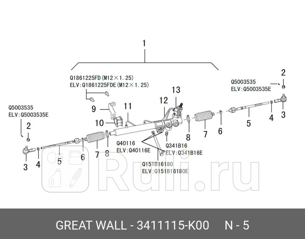 ТЯГА РУЛЕВАЯ GW HOVER Great Wall 3411115K00 750₽