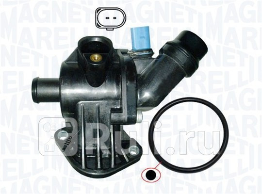 Термостат 100c MAGNETI MARELLI 352317100100 0₽