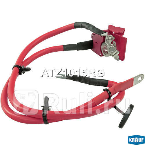Клемма аккумулятора Krauf ATZ1015RG 3700₽