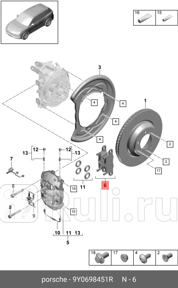 Колодки тормозные задние дисковые к-кт VAG 9Y0698451R 0₽
