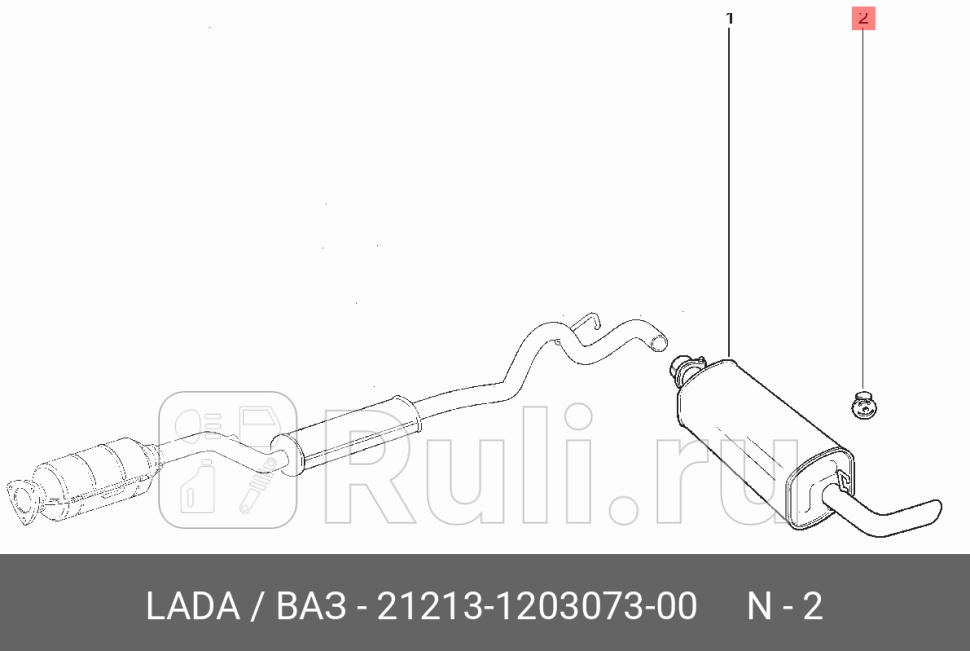 Подвес глушителя LADA LADA 21213120307300 500₽