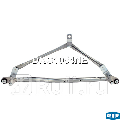 Трапеция стеклоочистителя Krauf DKG1054NE 1930₽