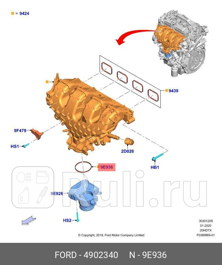 Прокладка дросельной заслонки FORD 4902340 0₽