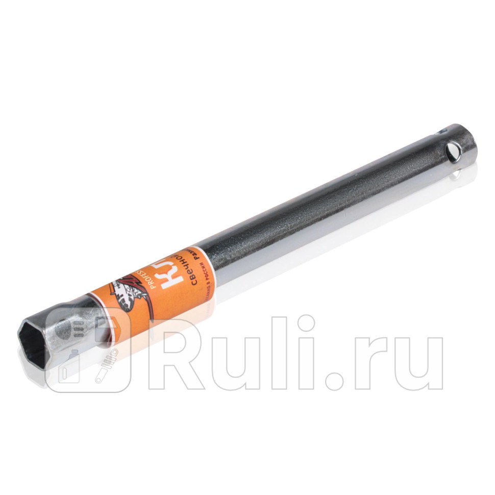 Ключ свечной 16 мм AIRLINE трубка L-230 мм с резиновой вставкой AIRLINE AK-S-03 220₽