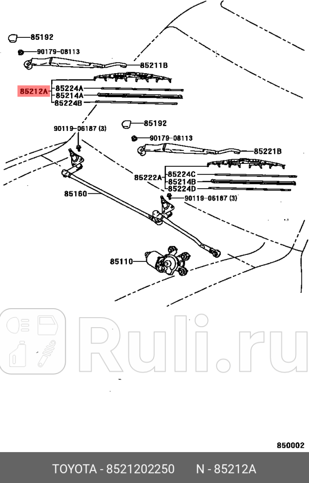 Щетка стеклоочистителя гибридная TOYOTA-LEXUS 8521202250 3210₽