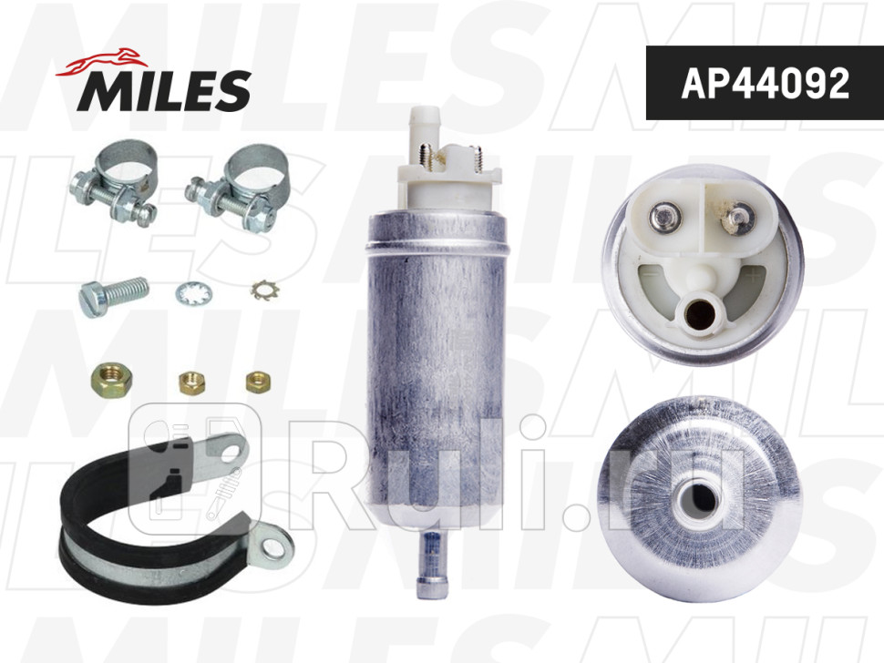 Насос топливный VAGBMWFORD 90 lh MILES ap44092 0₽