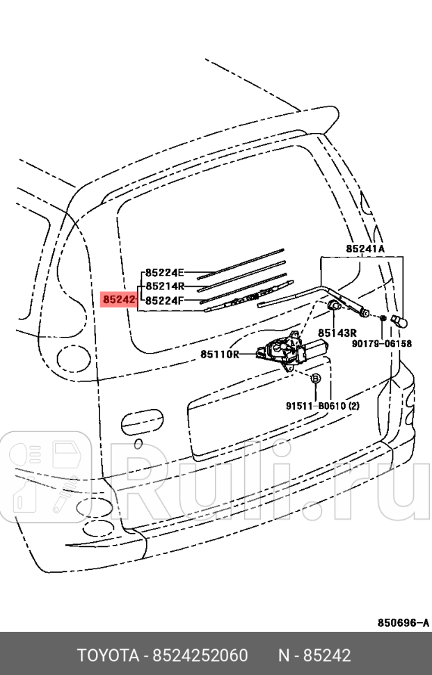 Щетка стеклоочистителя TOYOTA-LEXUS 8524252060 0₽