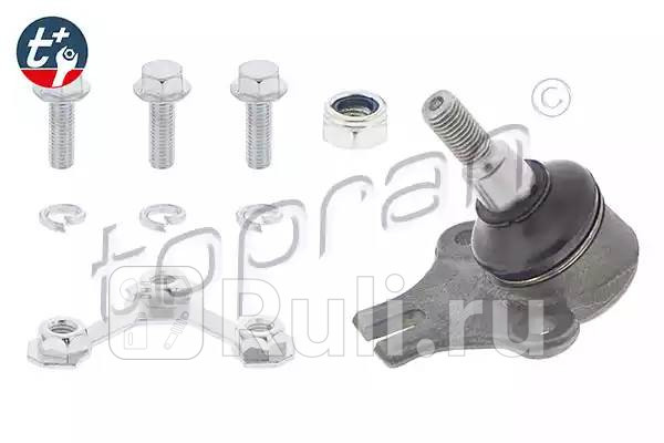 Опора шаровая HANS PRIES 103 035 002 0₽