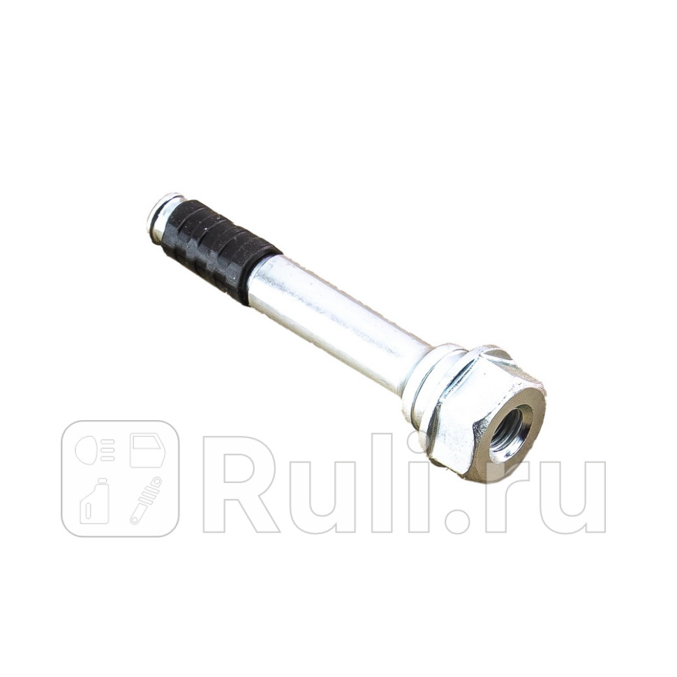 Направляющая суппорта тормозного переднего нижняя mtmr0334954 DOMINANT MTMR0334954 0₽