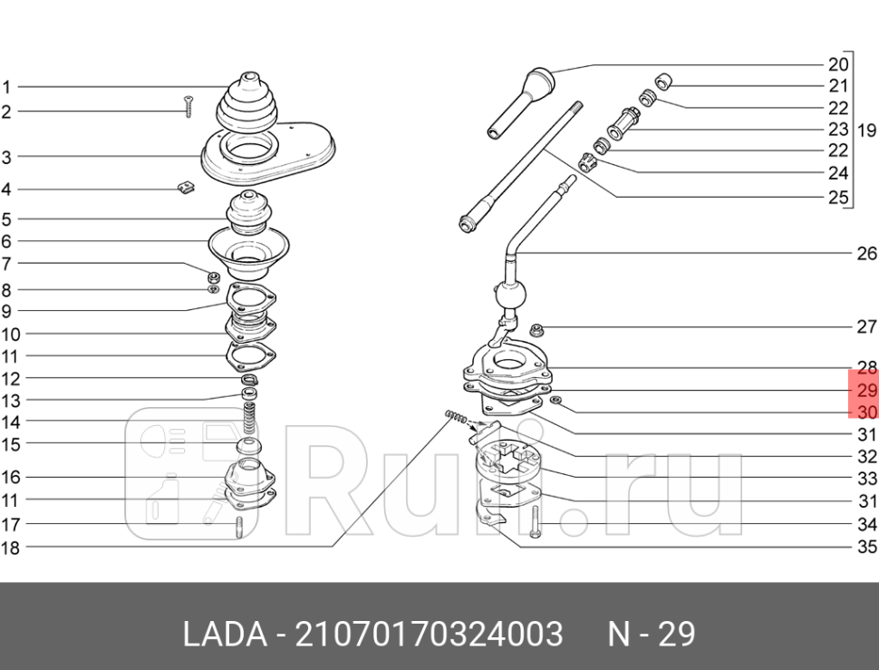 Прокладка корпуса рычага кпп ваз-2107 лада-имидж LADA 21070-1703240-03 80₽