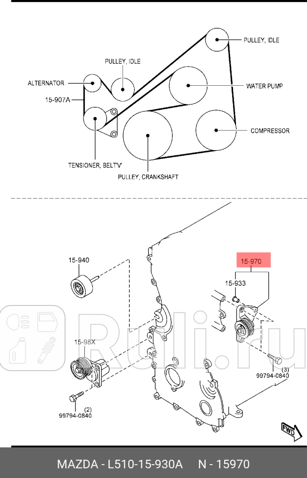 Ролик приводного ремня MAZDA L51015930A 16840₽