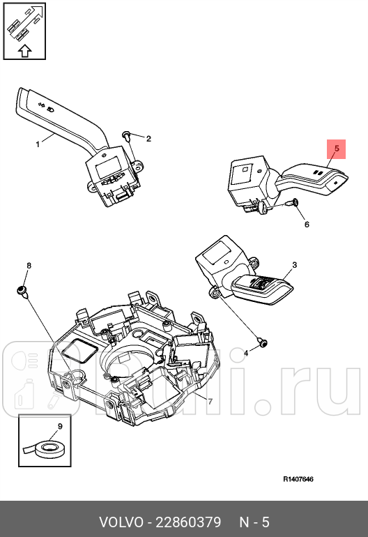 Подрулевой переключатель VOLVO 22860379 6490₽