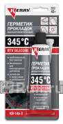 Герметик прокладка Kerry RTV Silicone высокотемпературный нейтральный серый 42 гр KERRY KR-146-3 250₽
