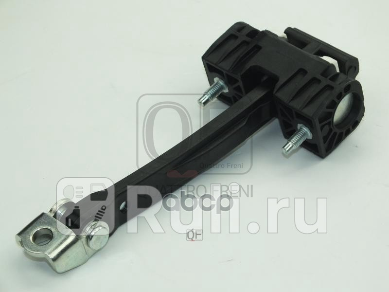 Ограничитель передней двери Quattro Freni qf10j00139 2270₽